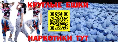 шишки Берёзовский