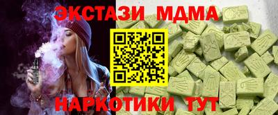 винт Балашиха