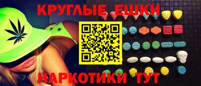 винт Балашиха
