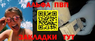 соль курить ск Ирбит