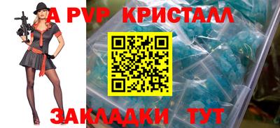 индика Балаково