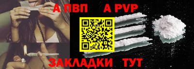индика Балаково