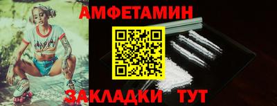 винт Балашиха