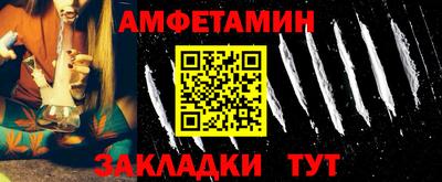 шишки Берёзовский