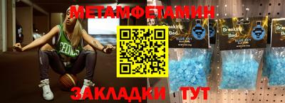винт Балашиха