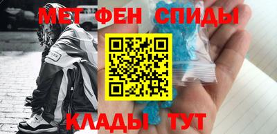 эйфоретик Бийск