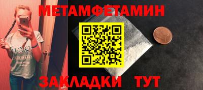 индика Балаково