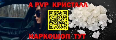 каннабис Ипатово