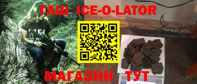 эйфоретик Бийск