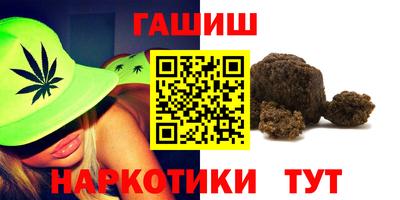 эйфоретик Бийск