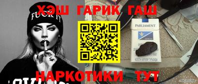 меф Абинск