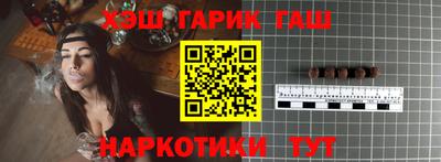 винт Балашиха