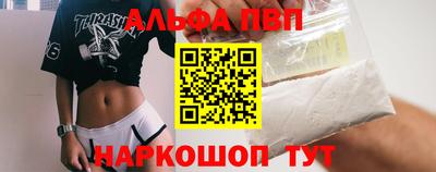 соль курить ск Изобильный