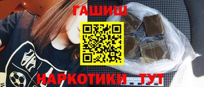 эйфоретик Бийск