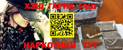 винт Балашиха