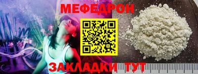 винт Балашиха