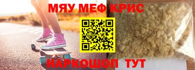 винт Балашиха