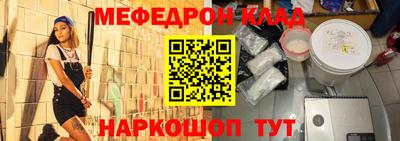 эйфоретик Бийск