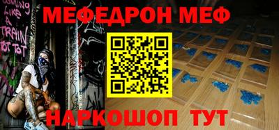 винт Балашиха