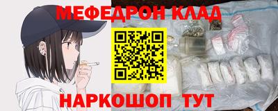 амфетамин Балахна