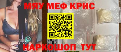 альфа пвп VHQ Беслан