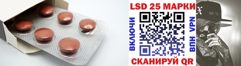 где купить   Волгоград  LSD-25 экстази кислота 