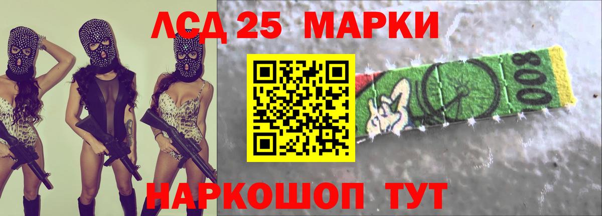 Лсд 25 экстази ecstasy  LSD-25 экстази кислота  ЛСД экстази  Вход с VPN  Волгоград 
