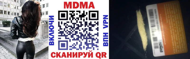 MDMA кристаллы  где можно купить   Волгоград 
