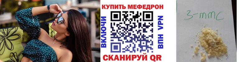 купить   KRAKEN рабочий сайт  Меф кристаллы  Волгоград 