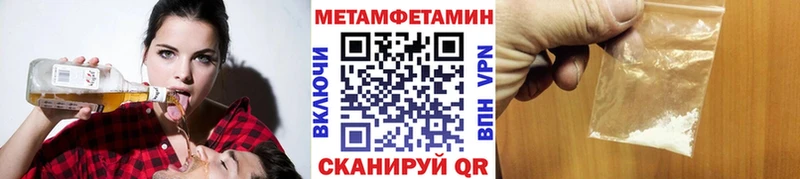shop официальный сайт  Волгоград  Первитин витя 