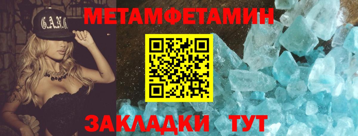 Первитин витя  Вход с VPN  Волгоград 