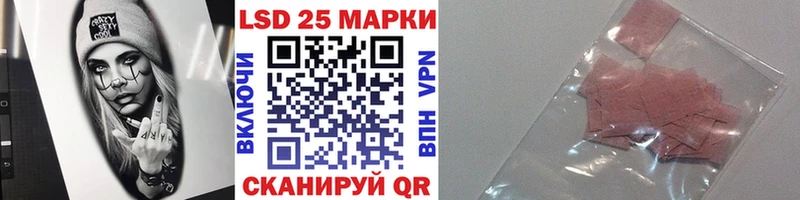 мориарти какой сайт  Волгоград  Марки 25I-NBOMe 1500мкг  кракен как войти 