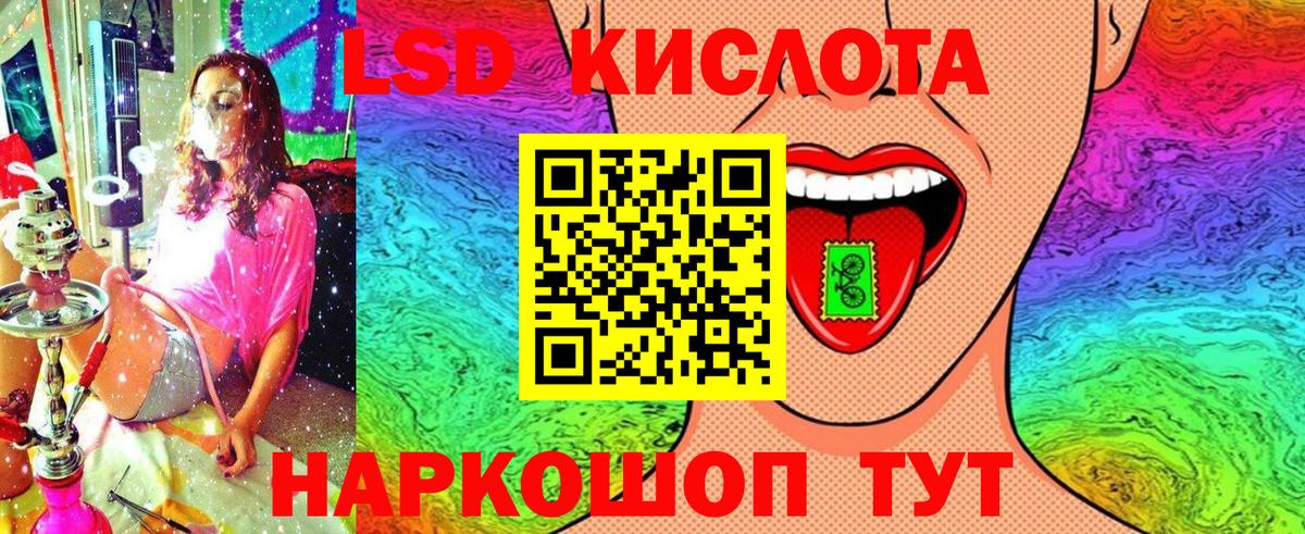 Марки NBOMe 1,8мг  Марки NBOMe 1,8мг  Волгоград 