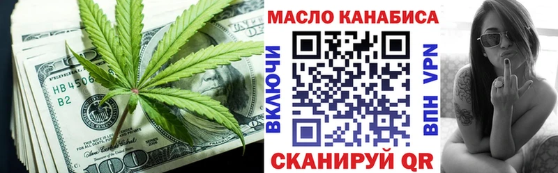 Дистиллят ТГК THC oil  наркотики  Волгоград 