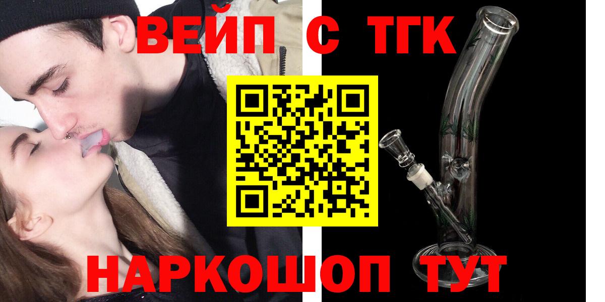 Дистиллят ТГК концентрат  Вход с VPN  Дистиллят ТГК концентрат  Волгоград 