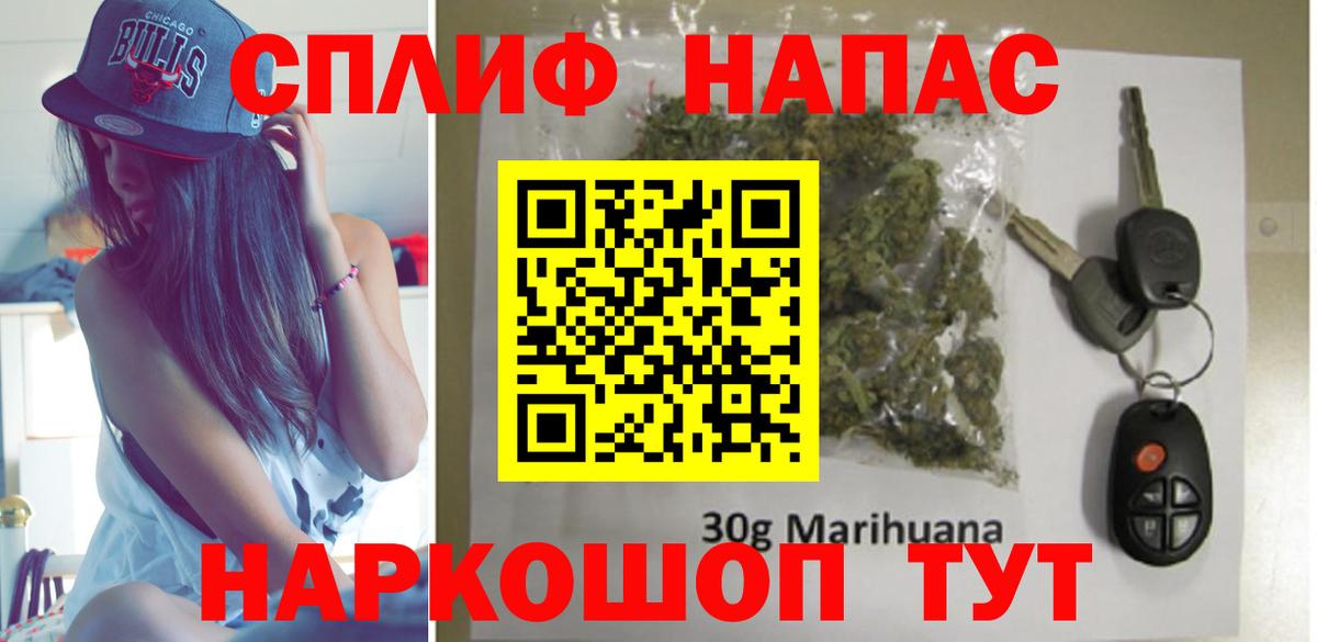 Бошки Шишки Bruce Banner  Каннабис Amnesia  Вход с VPN  Волгоград  Каннабис LSD WEED 