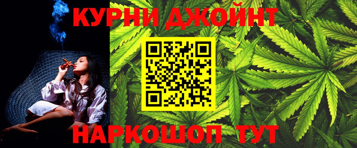 Канабис MAZAR  Каннабис Amnesia  Шишки марихуана THC 21%  Волгоград 